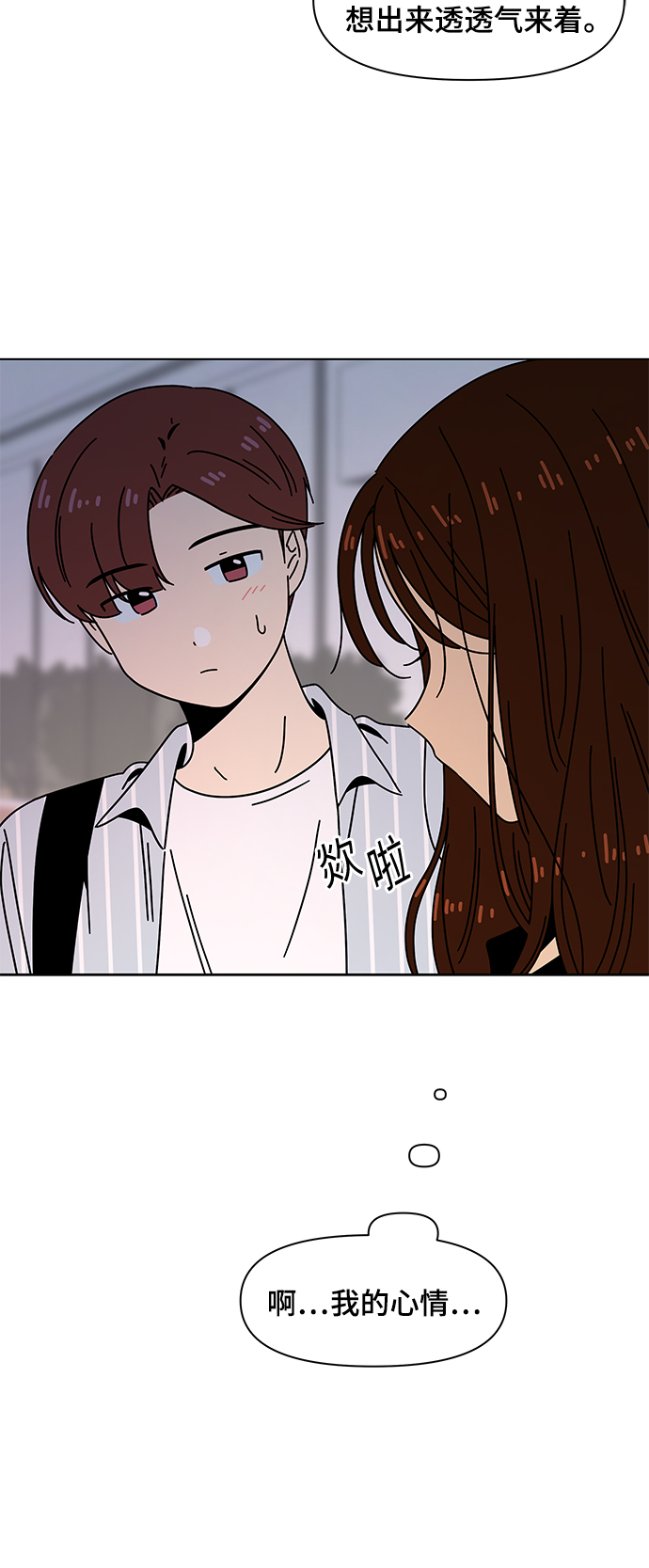 [第72话] 秋之华（12）24