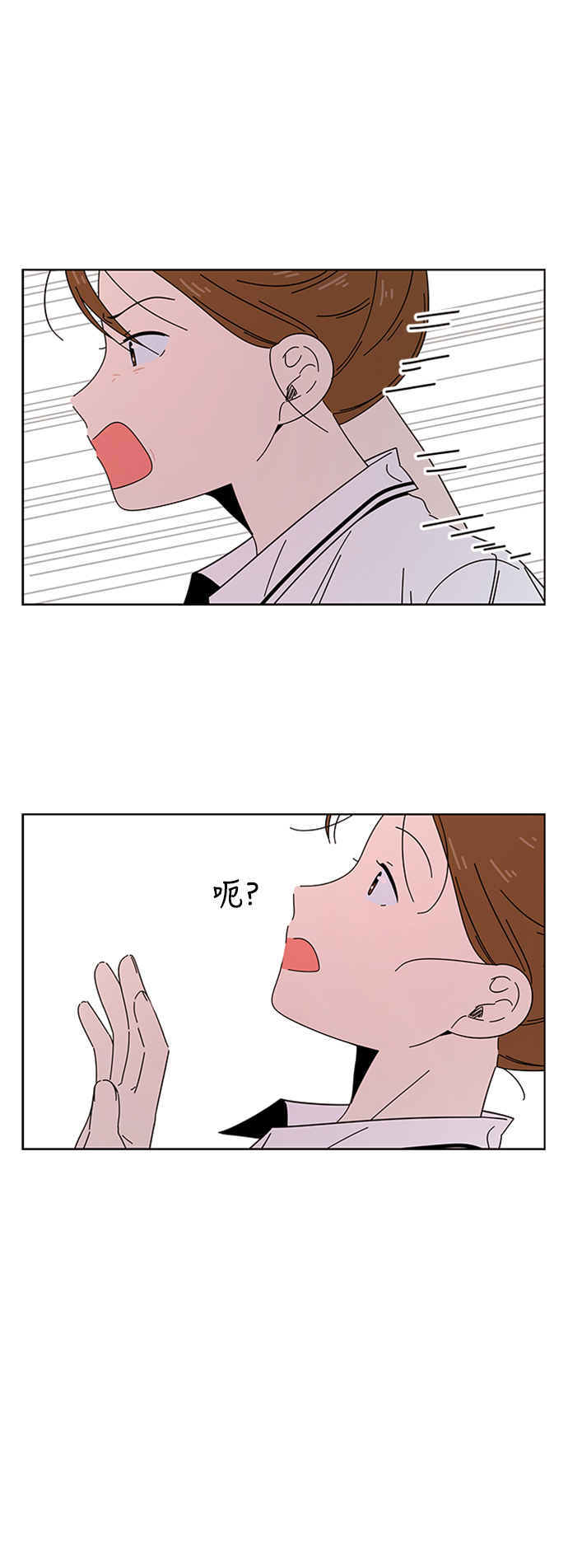 [第25话] 春华（25）25