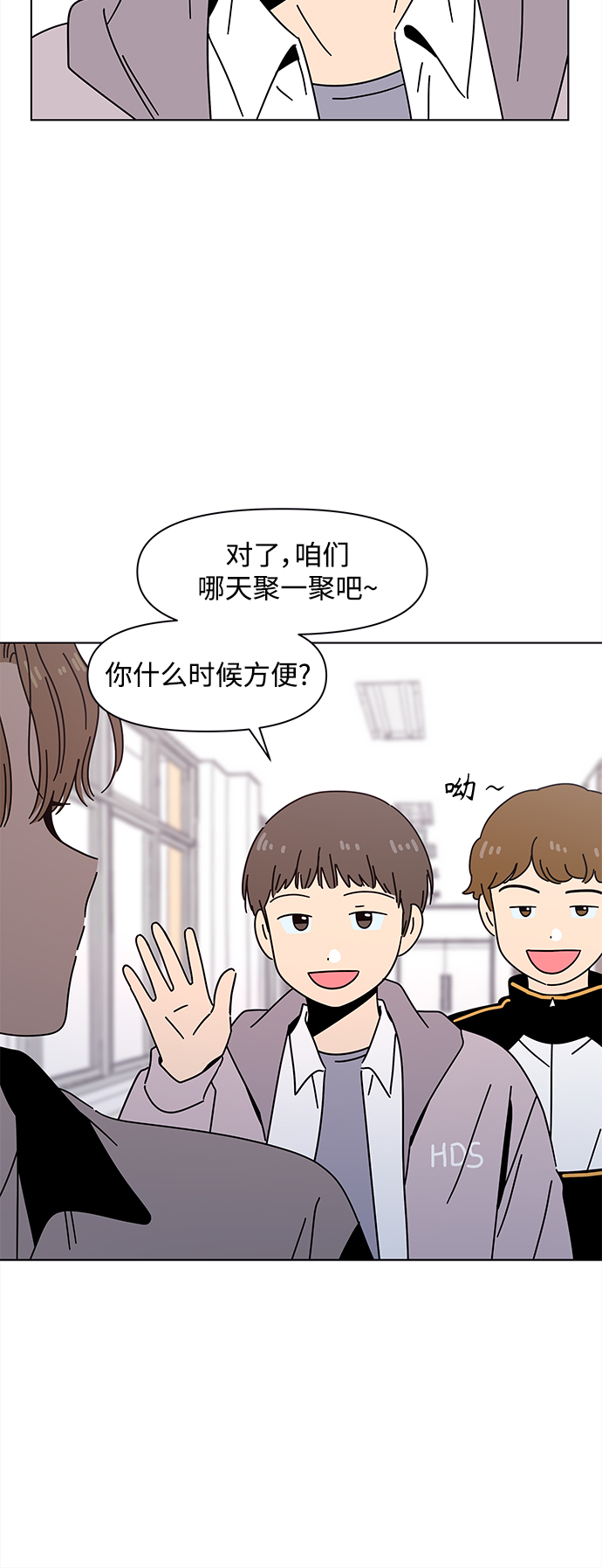 [第98话] 冬之霜（3）23