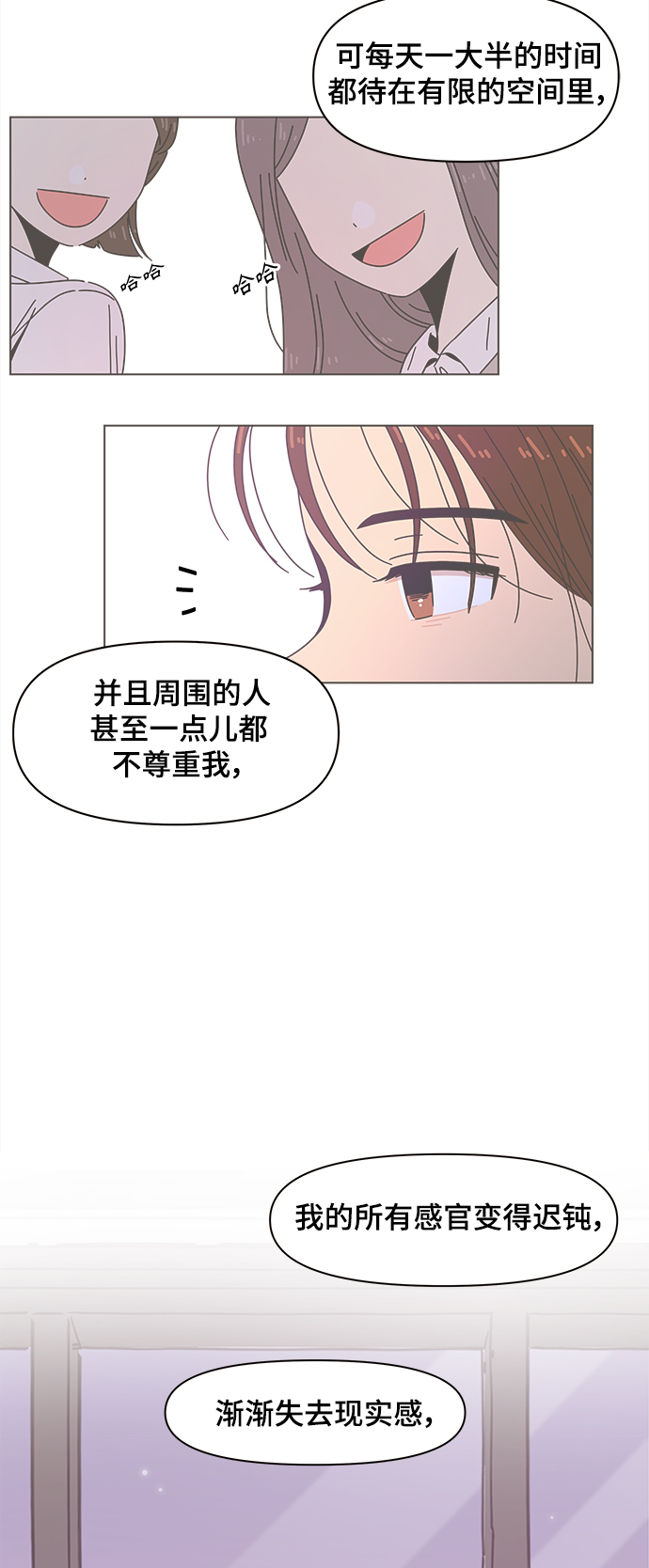 [第85话] 秋之华（25）43