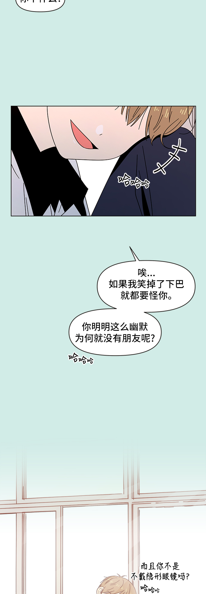 [第35话] 夏之花（5）40