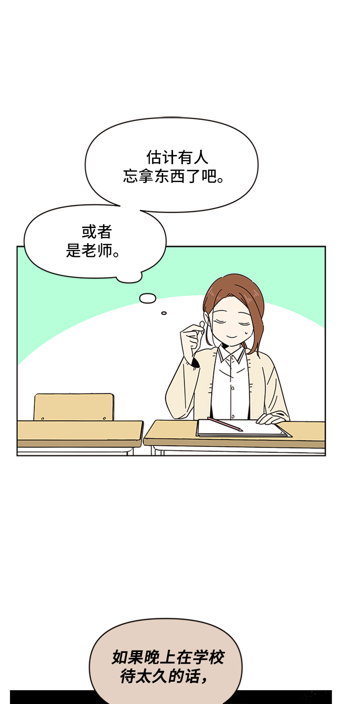[第17话] 春华（17）52