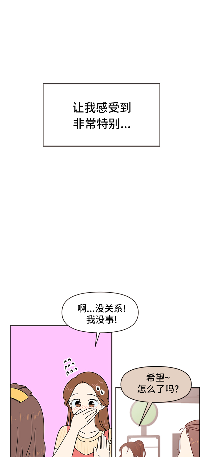 [第16话] 春华（16）46