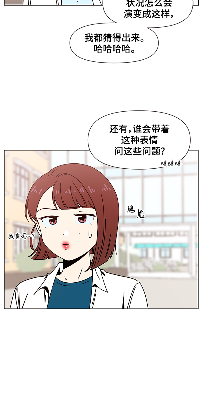 [第67话] 秋之华（7）6