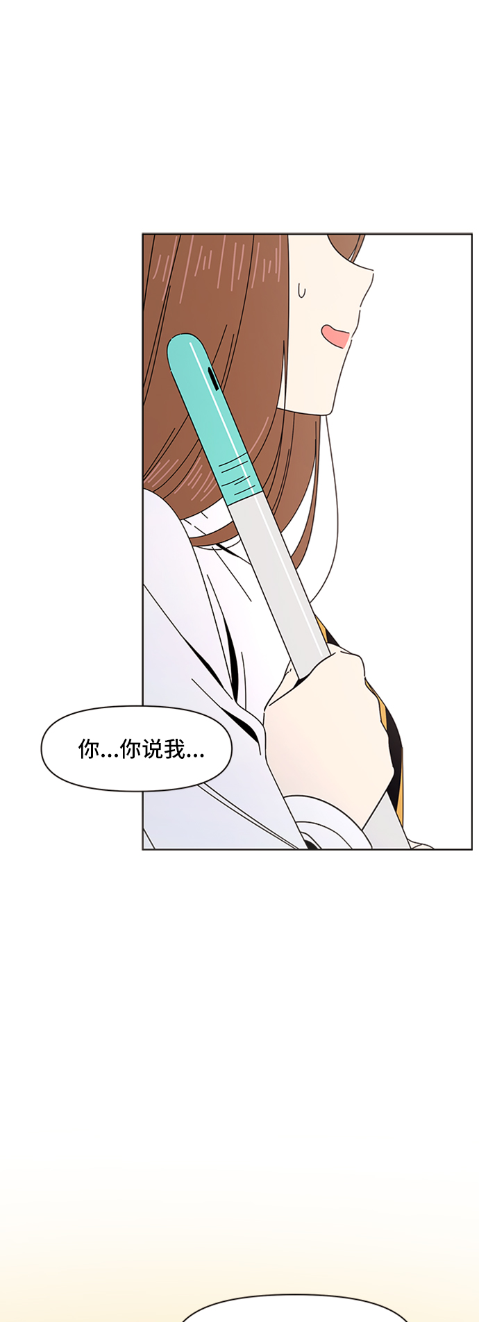 [第6话] 春华（6）19