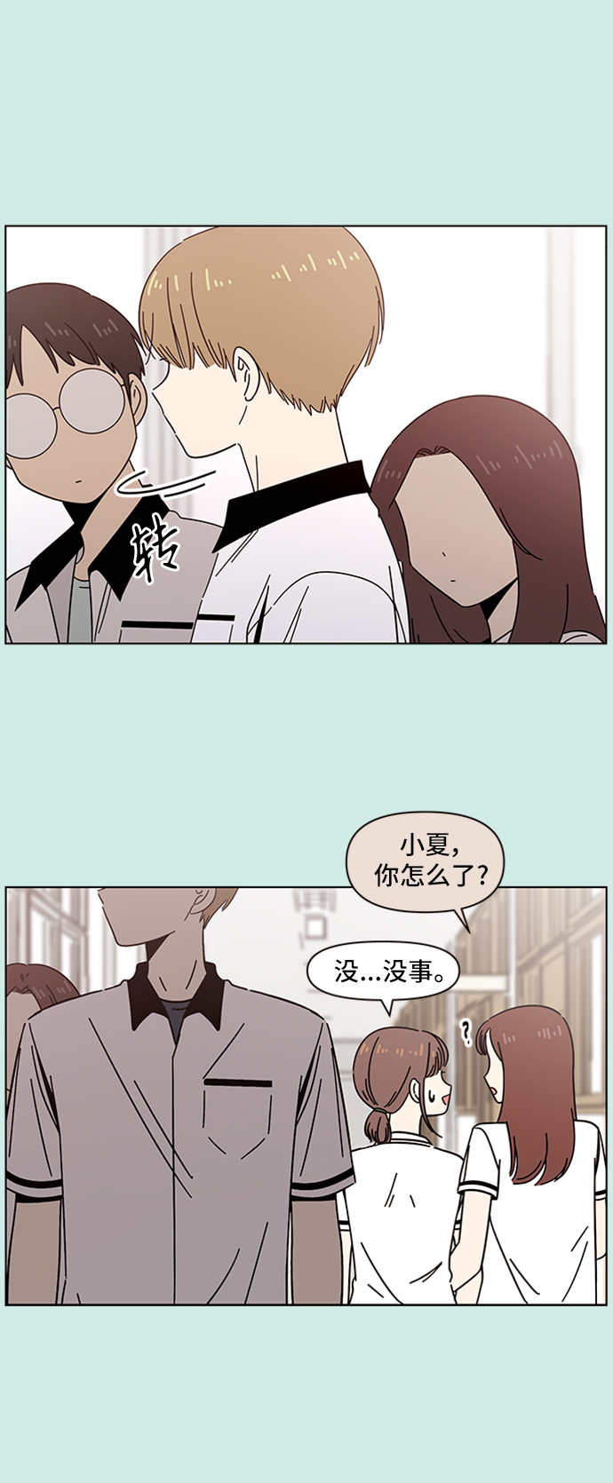 [第44话] 夏之花（14）16