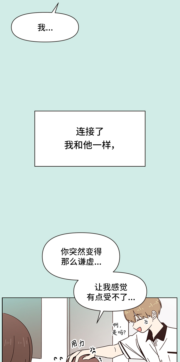 [第37话] 夏之花（7）13