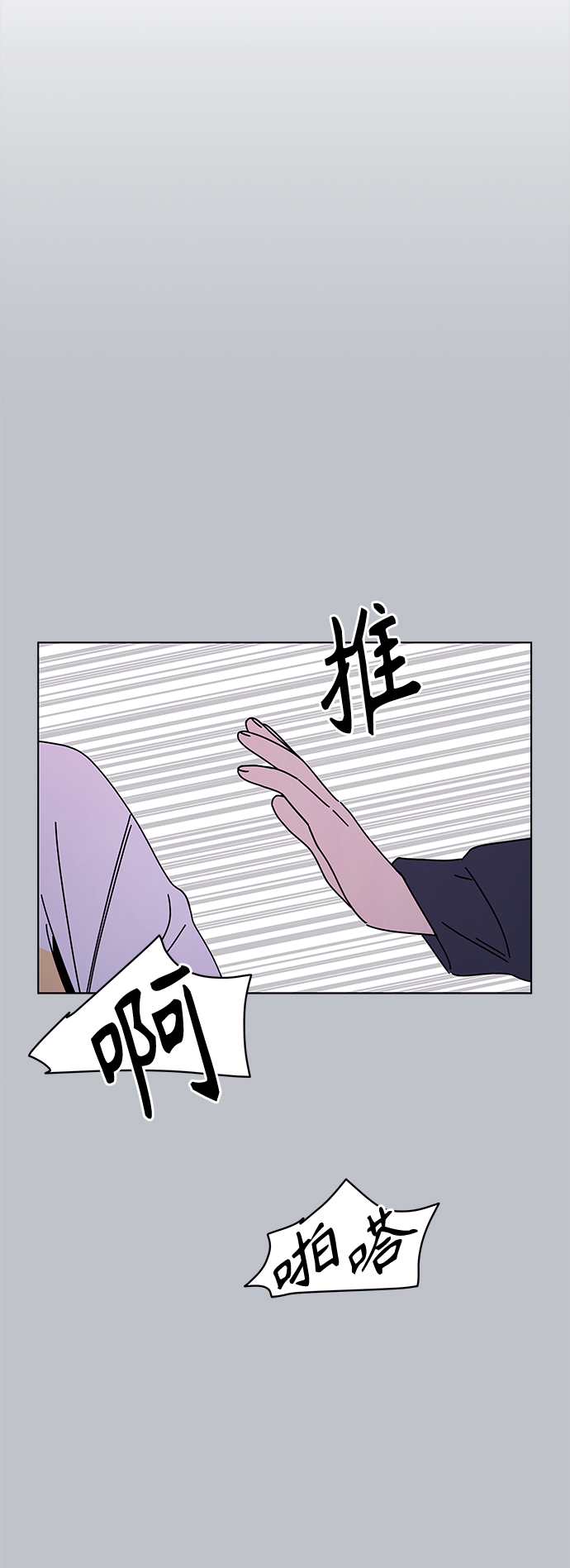 [第102话] 冬之霜（7）5