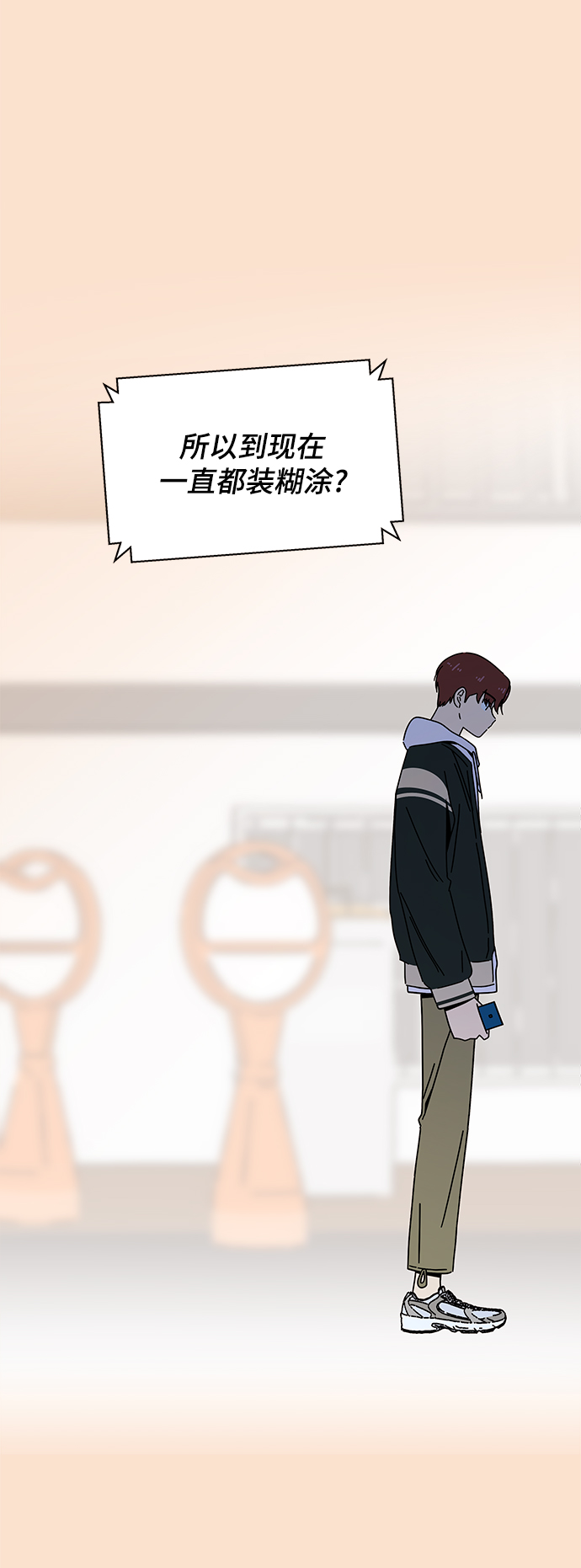 [第84话] 秋之华（24）30