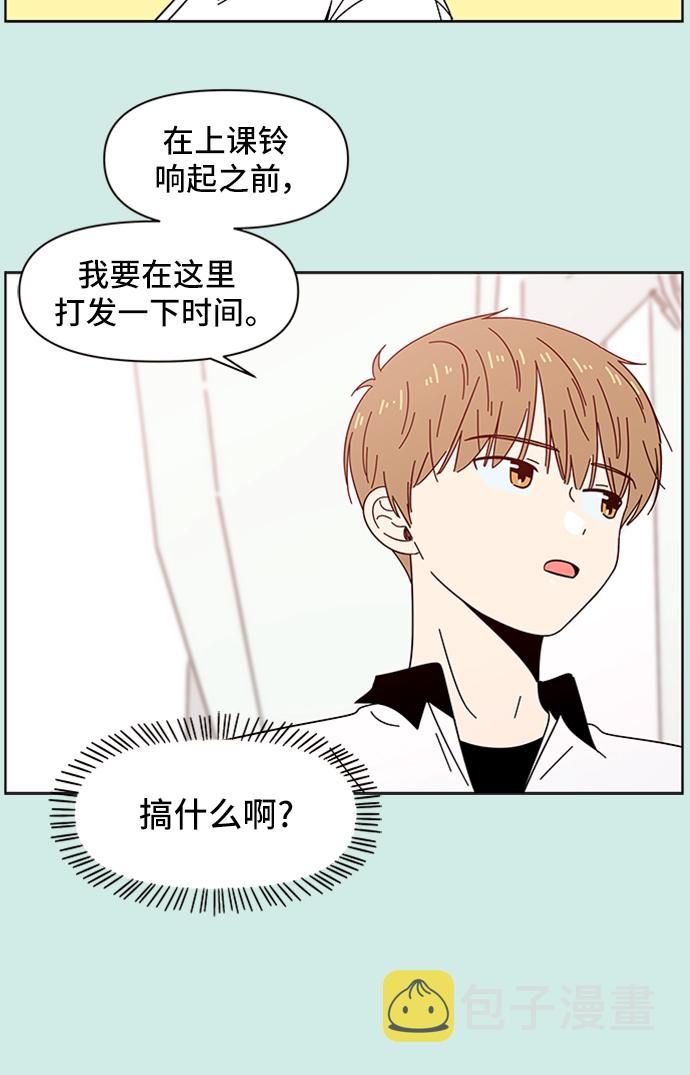 [第33话] 夏之花（3）45