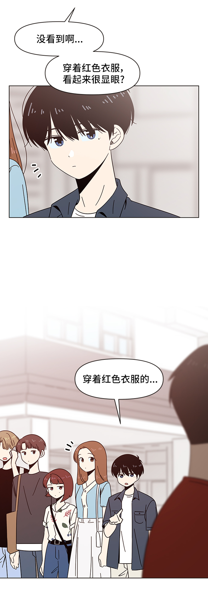 [第38话] 夏之花（8）20