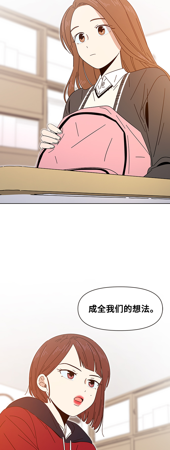 [第4话]  春华（4）58