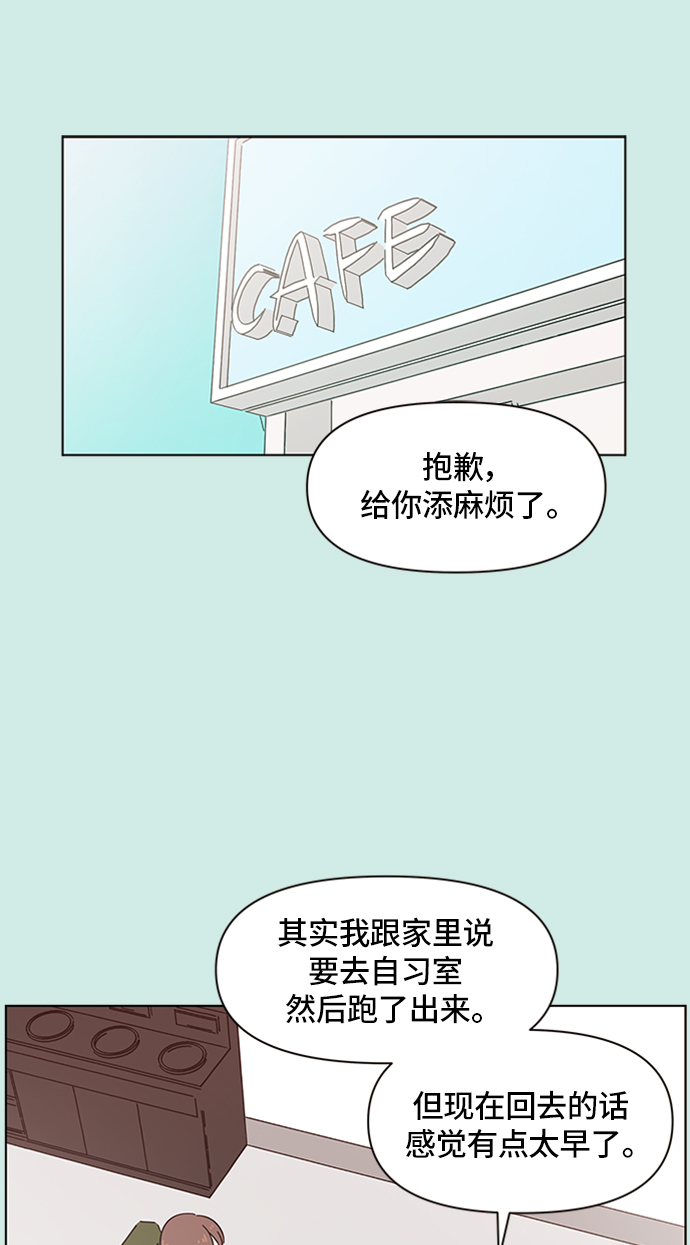 [第36话] 夏之花（6）16