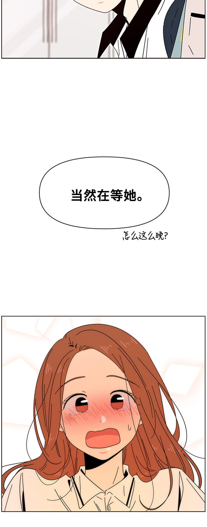 [第26话] 春华（26）62