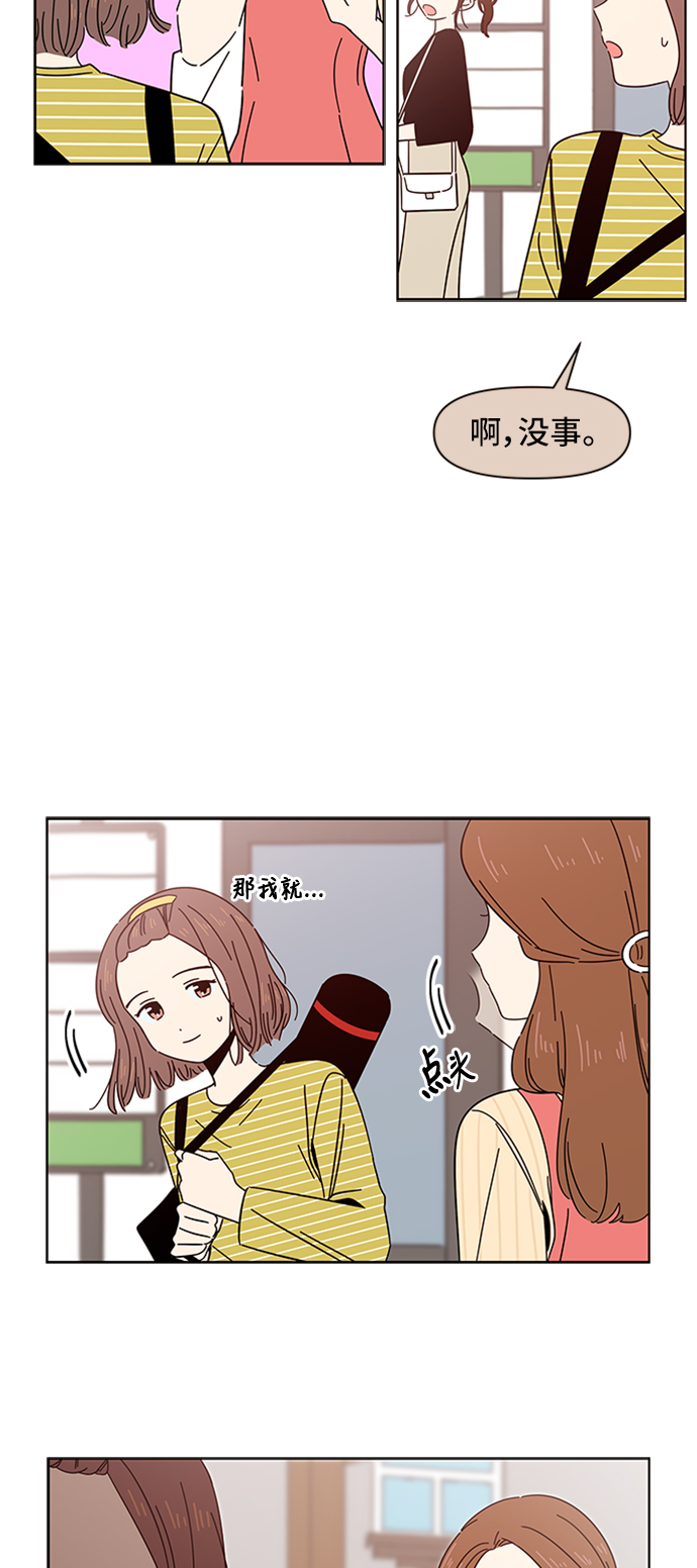 [第16话] 春华（16）47
