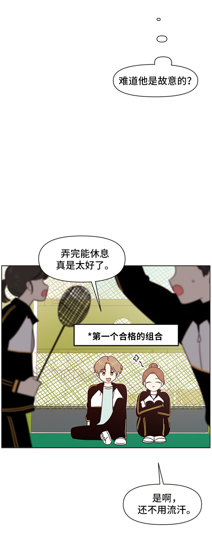 [第12话] 春华（12）12