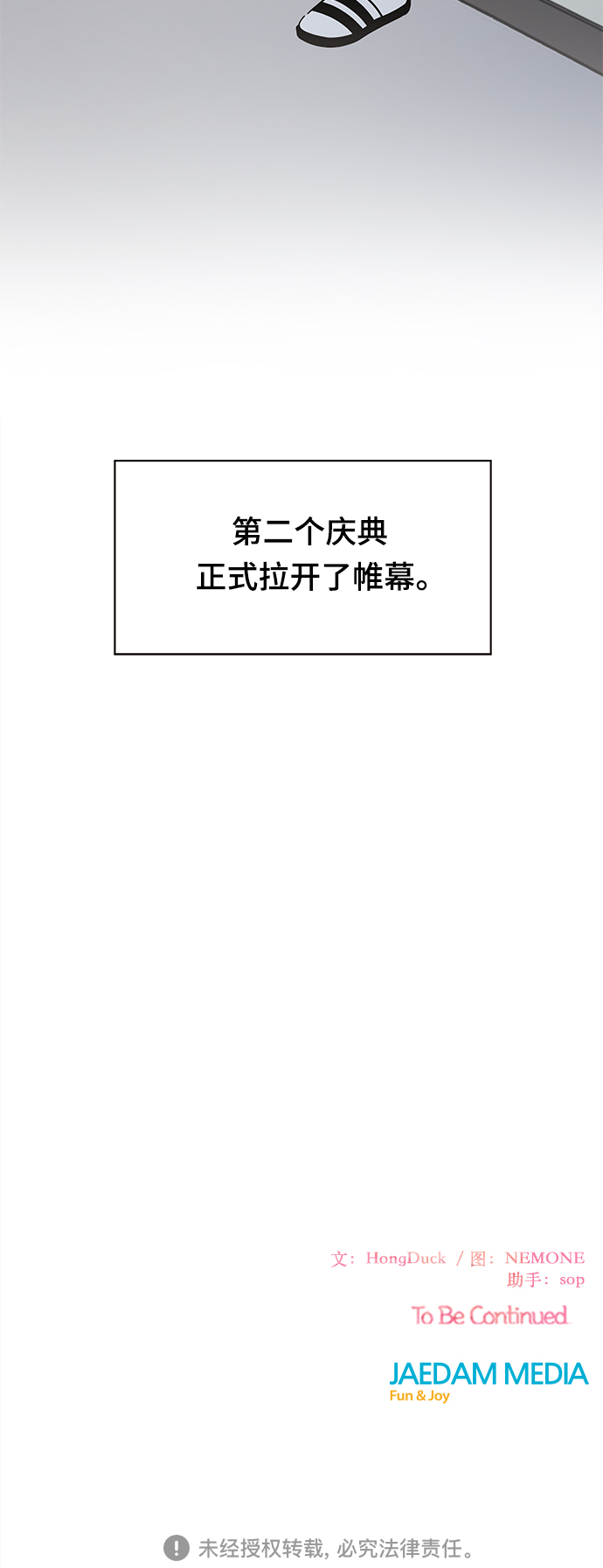[第86话] 秋之华（26）60
