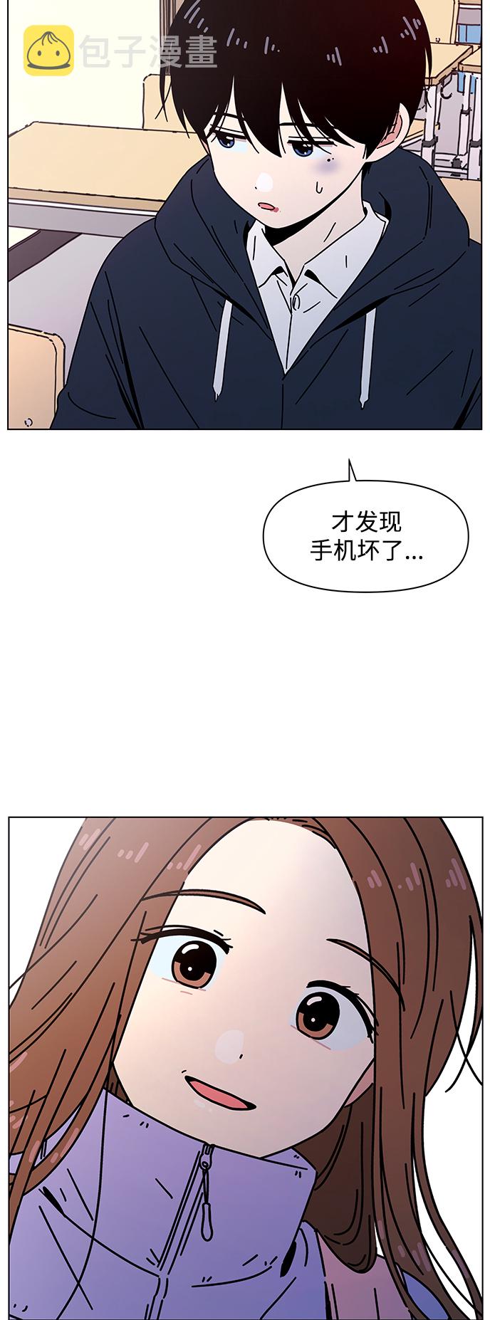 [第107话] 冬之霜（12）42
