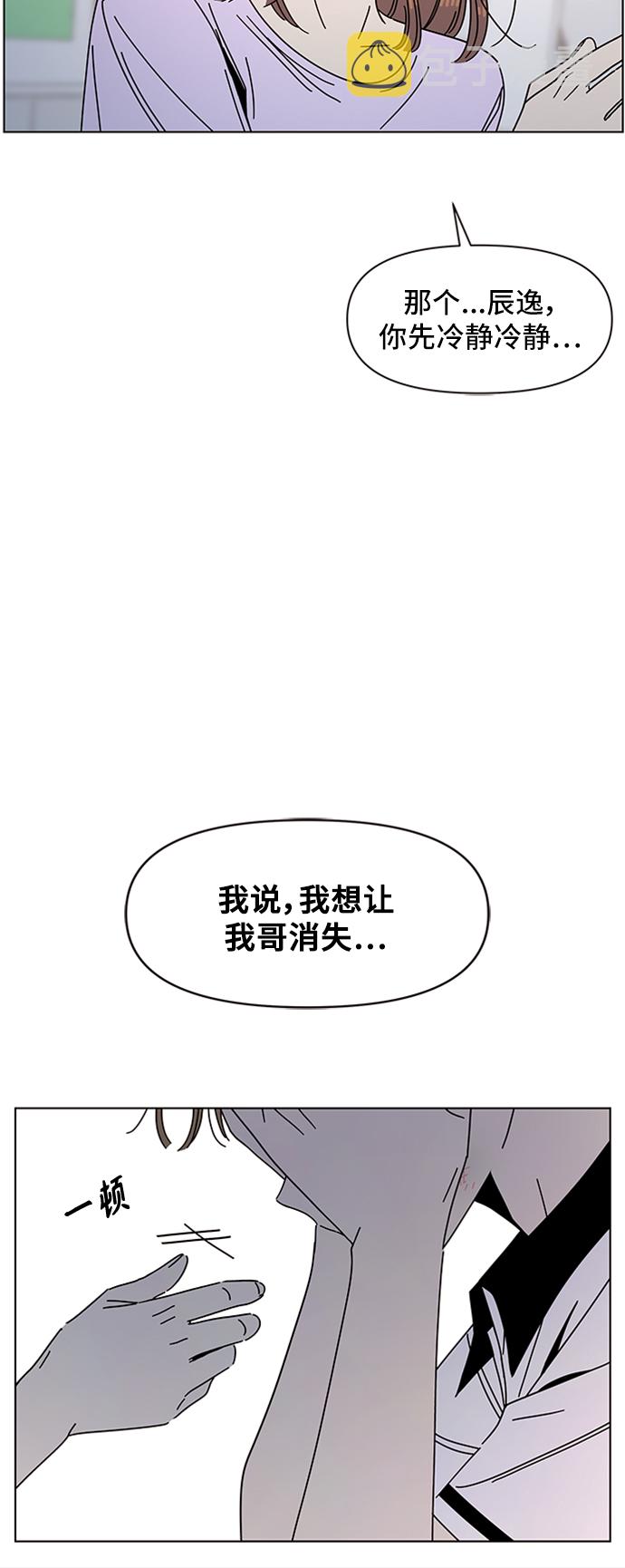 [第54话] 夏之花（24）24