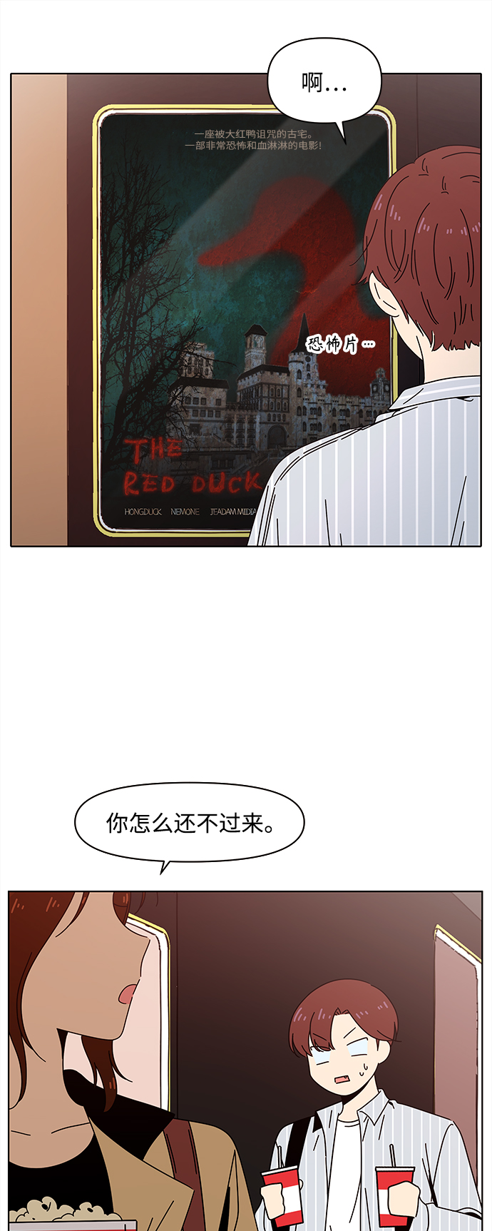 [第71话] 秋之华（11）6