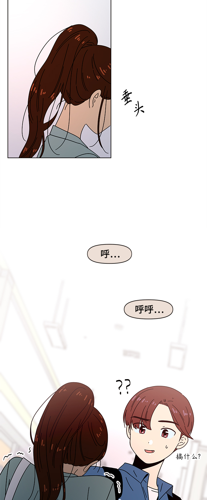[第66话] 秋之华（6）20