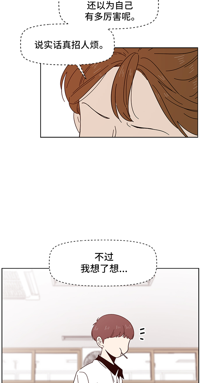 [第15话] 春华（15）39