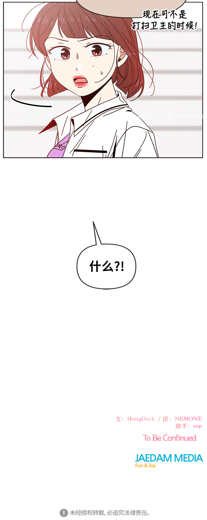 [第24话] 春华（24）60
