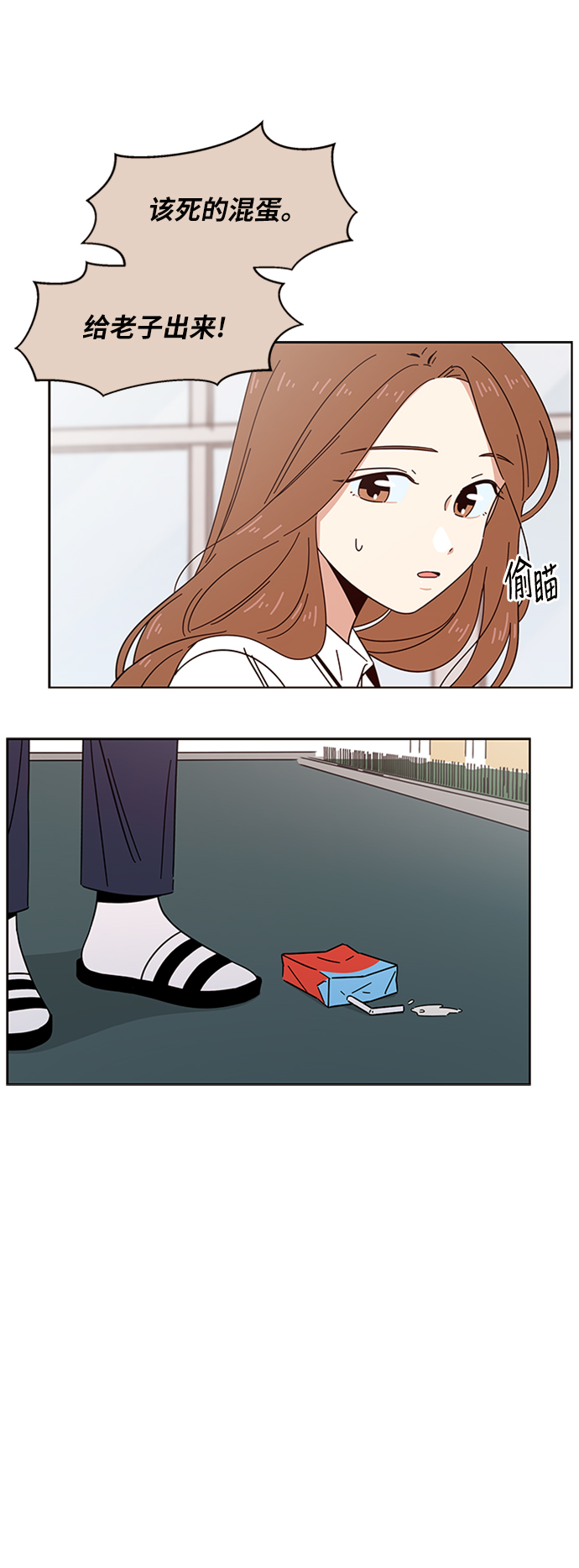 [第23话] 春华（23）37