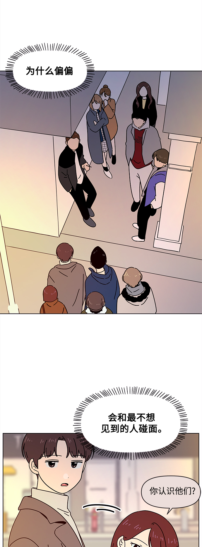 [第100话] 冬之霜（5）22