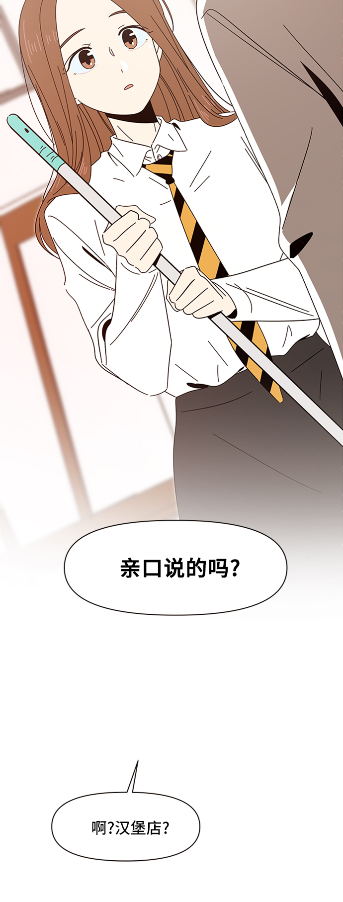 [第6话] 春华（6）42