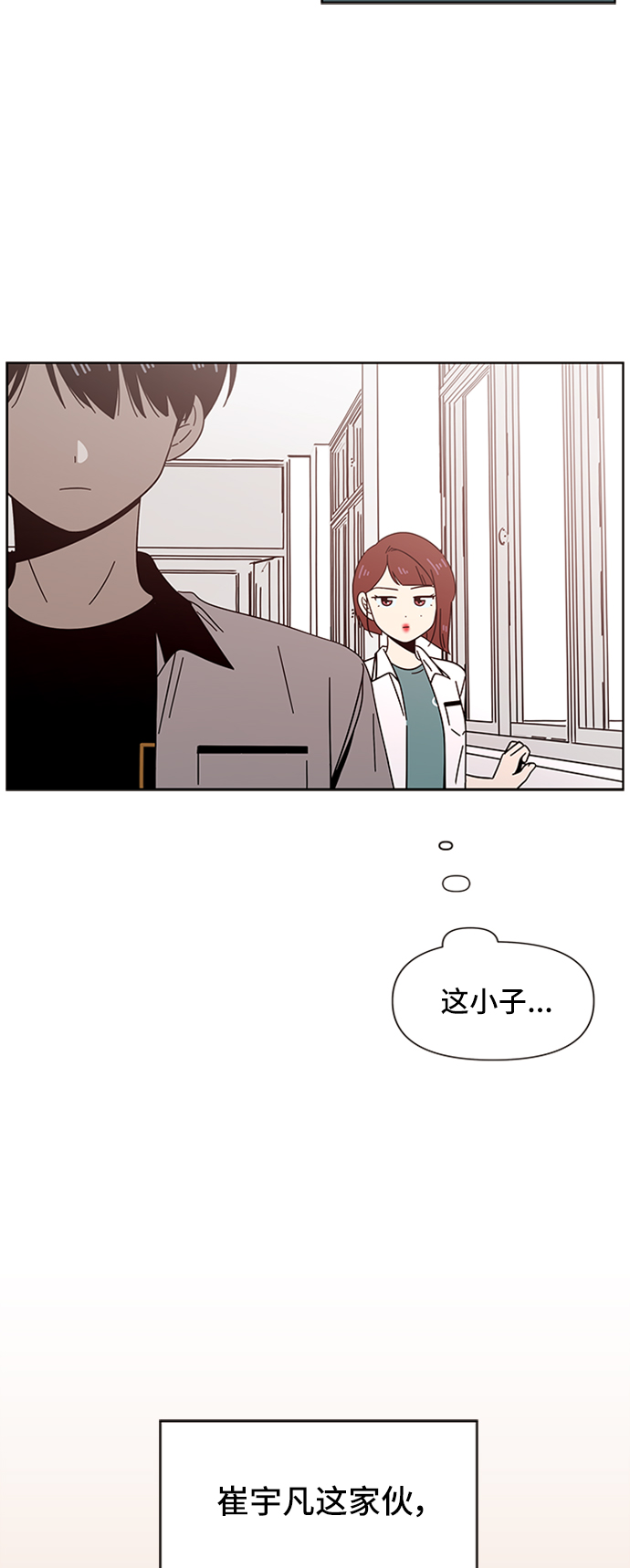 [第23话] 春华（23）41