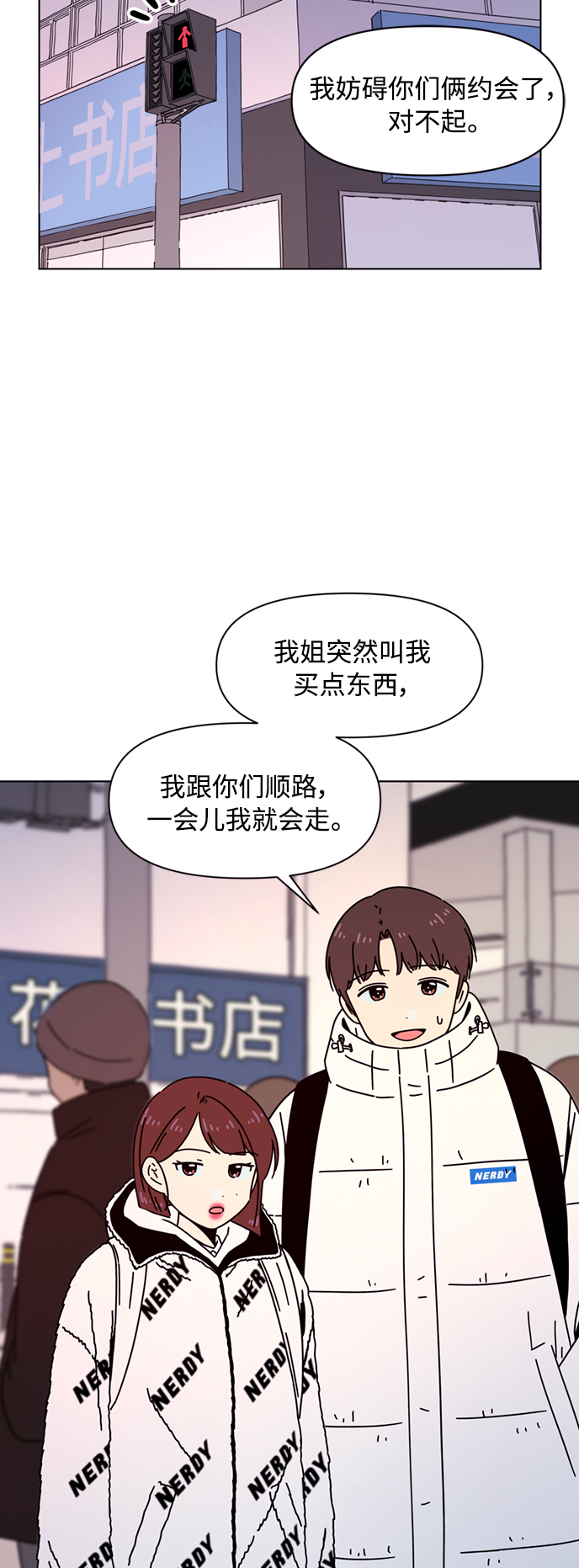 [第106话] 冬之霜（11）25