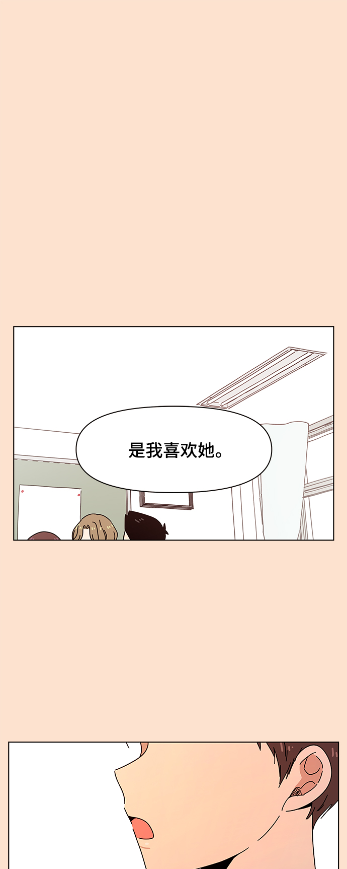 [第72话] 秋之华（12）1