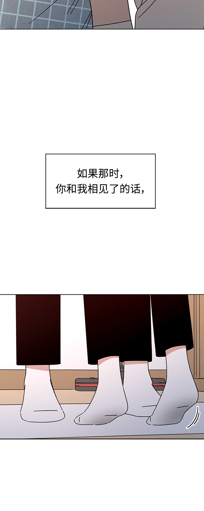 [第78话] 秋之华（18）16