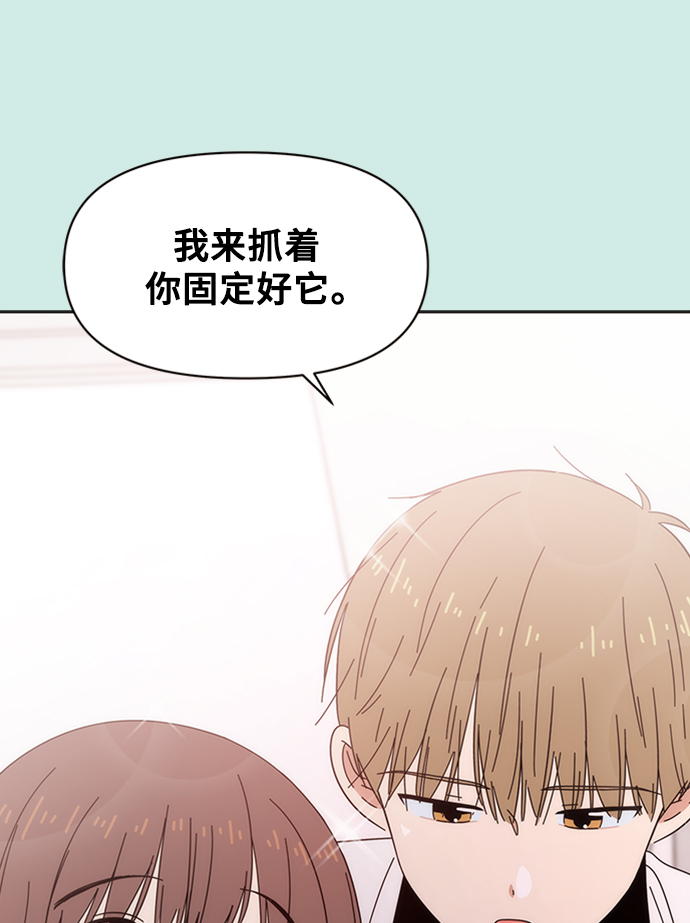 [第33话] 夏之花（3）35