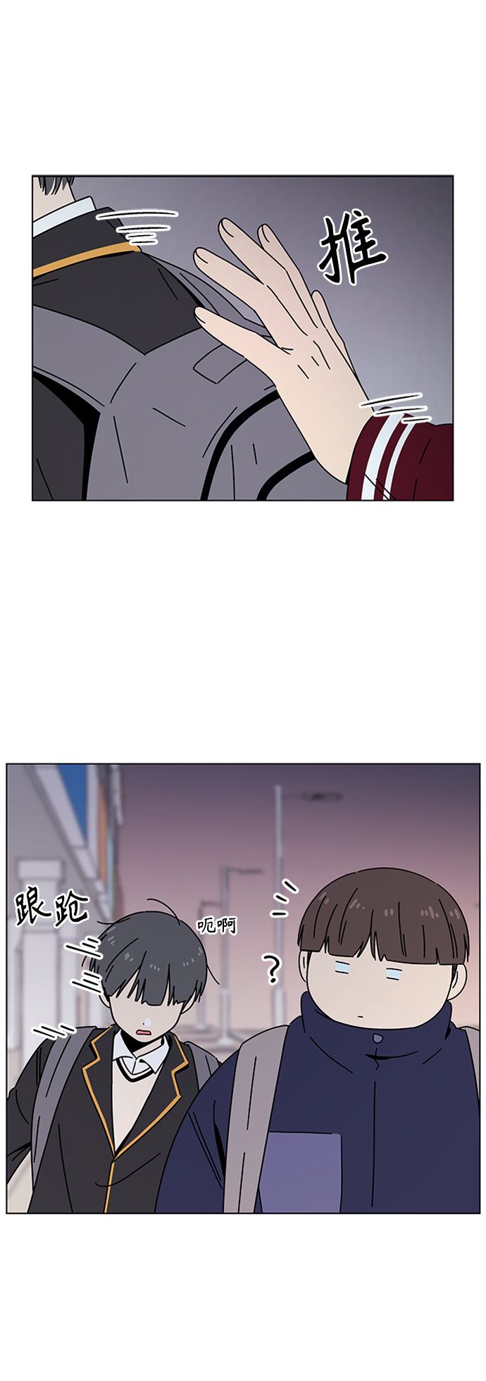 [第110话] 冬之霜（15）11