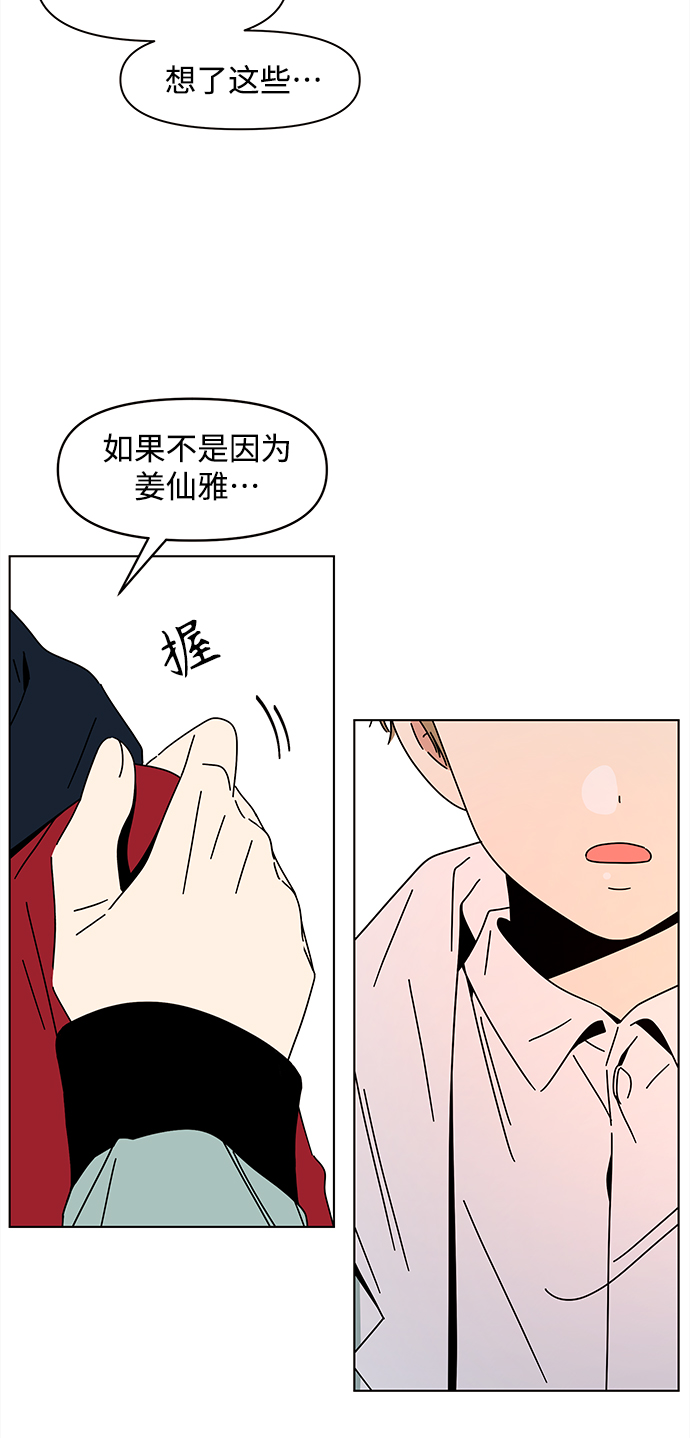 [第89话] 秋之华（29）21