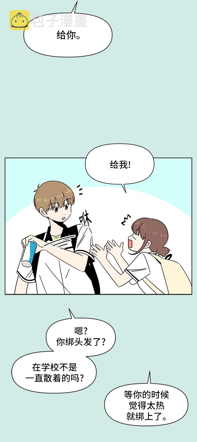 [第36话] 夏之花（6）55