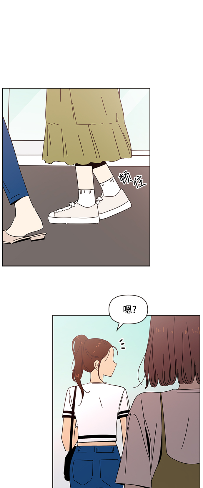 [第29话] 春华（29）34