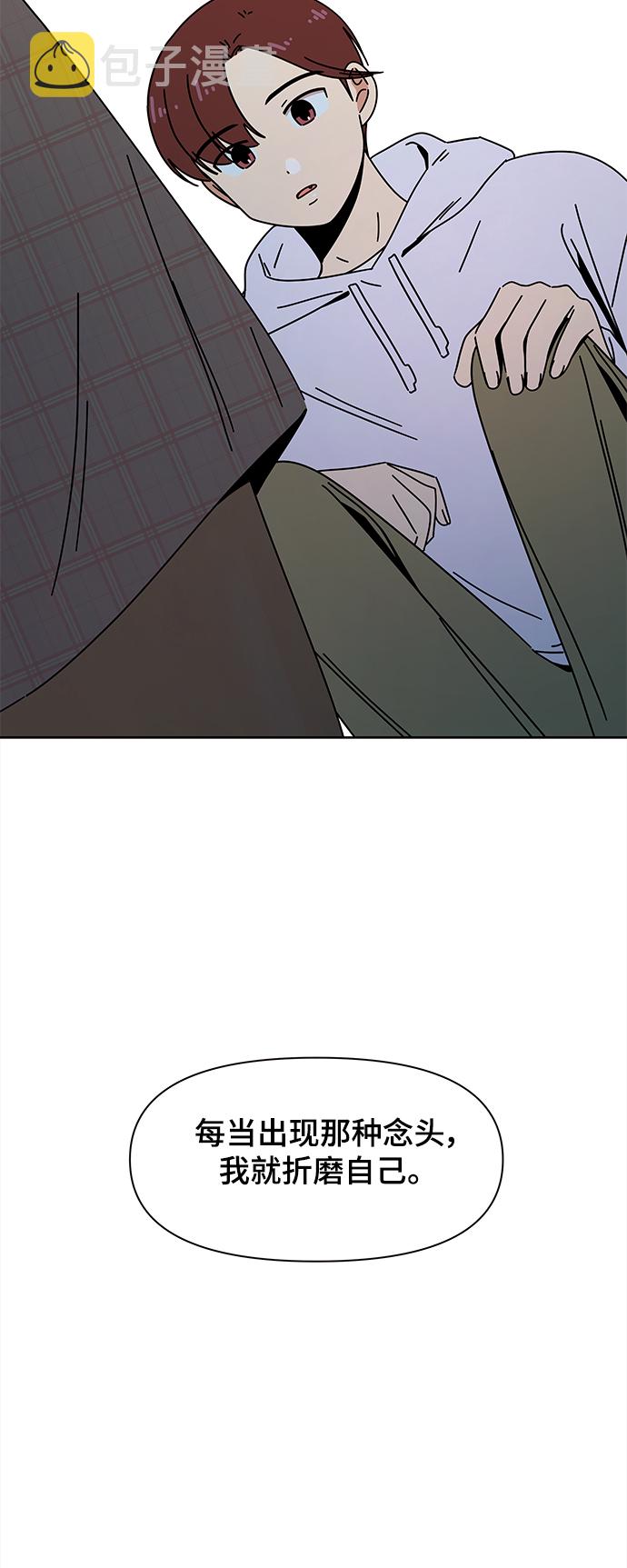 [第85话] 秋之华（25）23