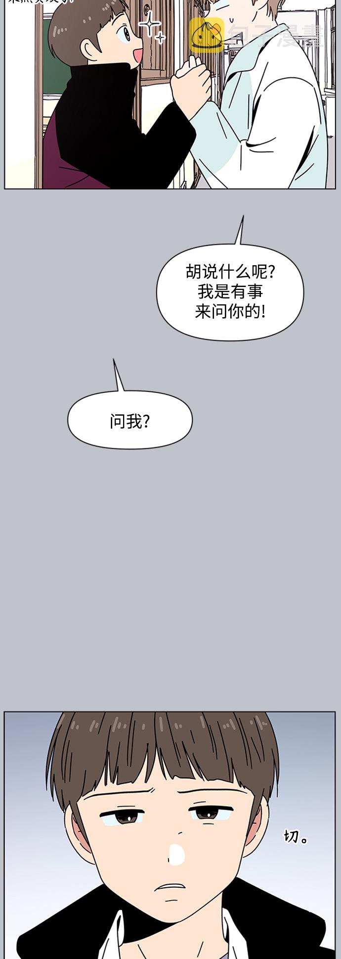 [第109话] 冬之霜（14）25