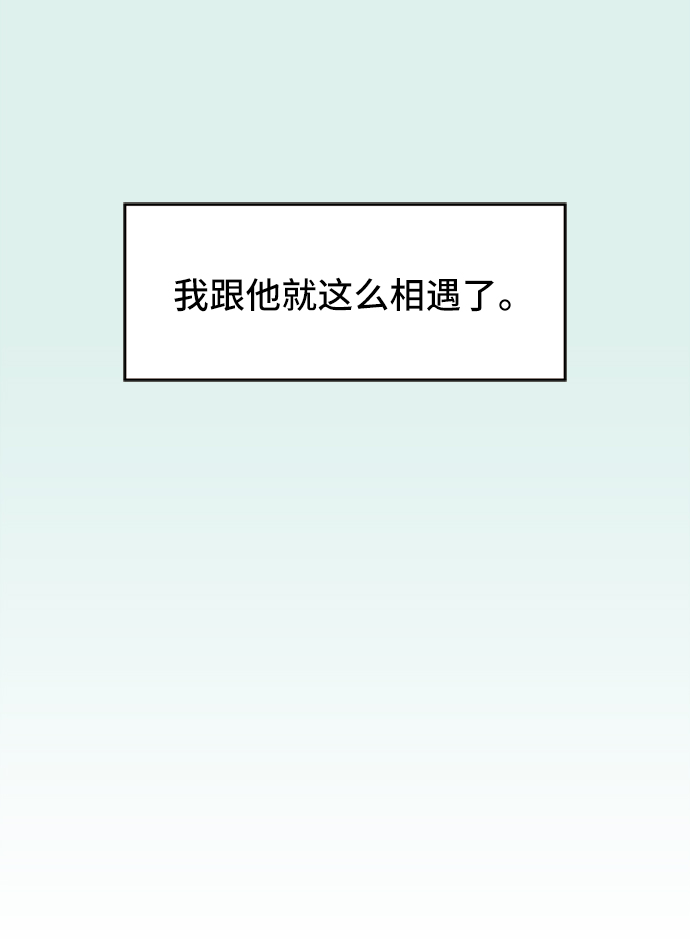 [第33话] 夏之花（3）52