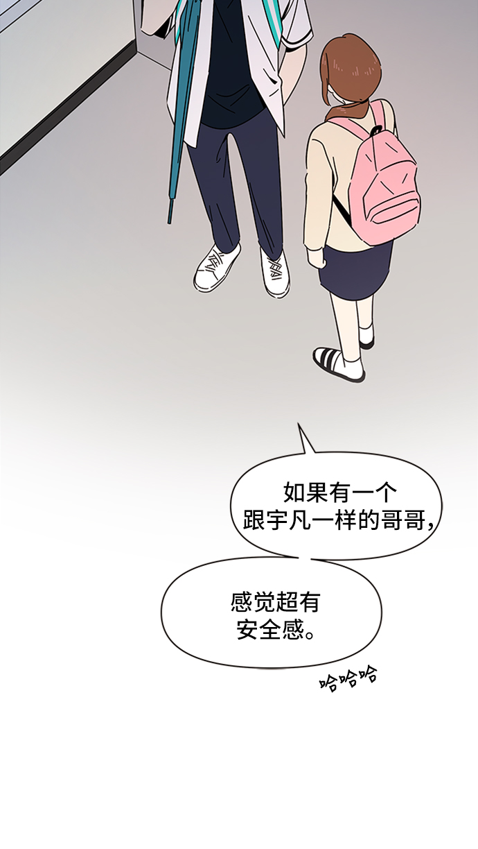 [第19话] 春华（19）36