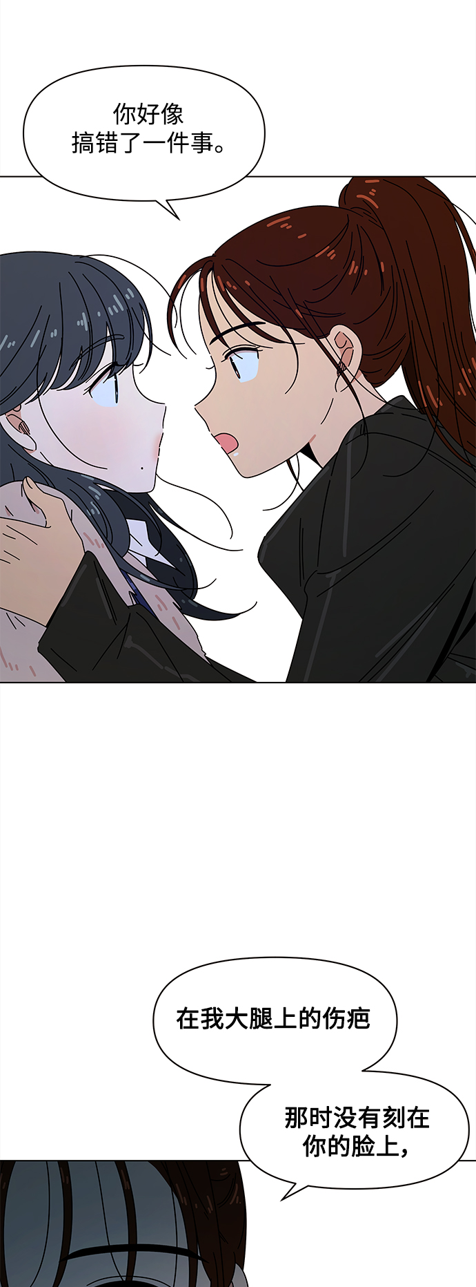 [第92话] 秋之华（32）17