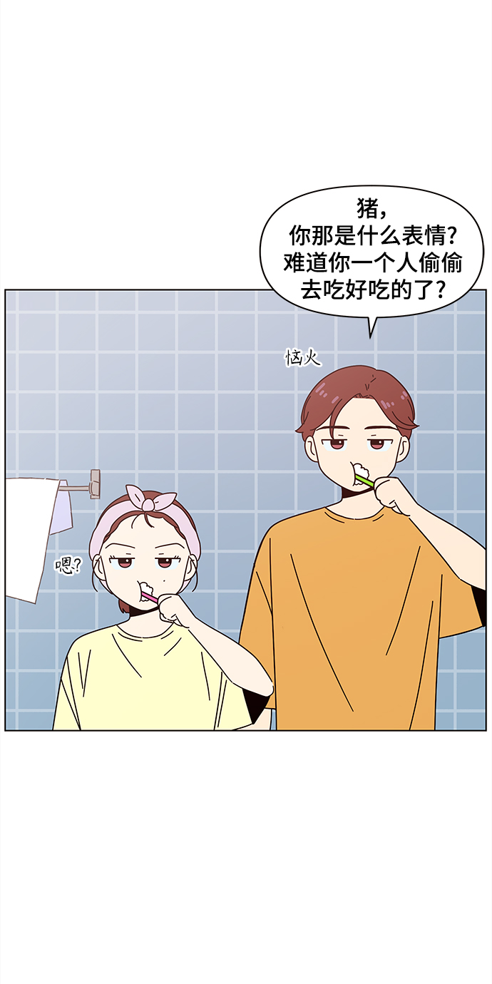 [第67话] 秋之华（7）40