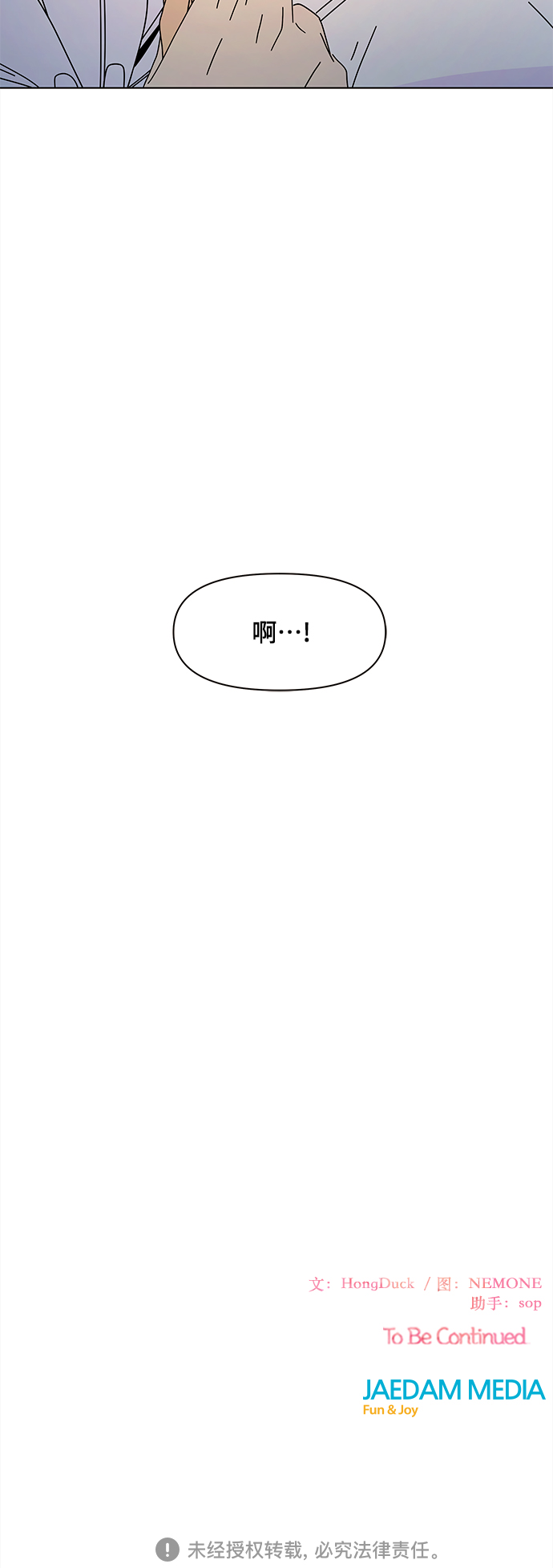 [第85话] 秋之华（25）57