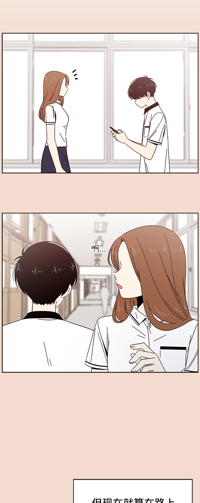 [第24话] 春华（24）9