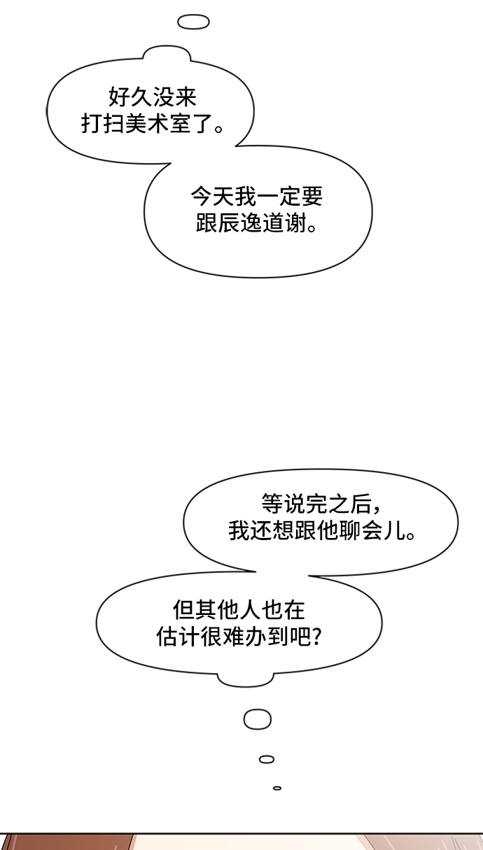 [第5话] 春华（5）59