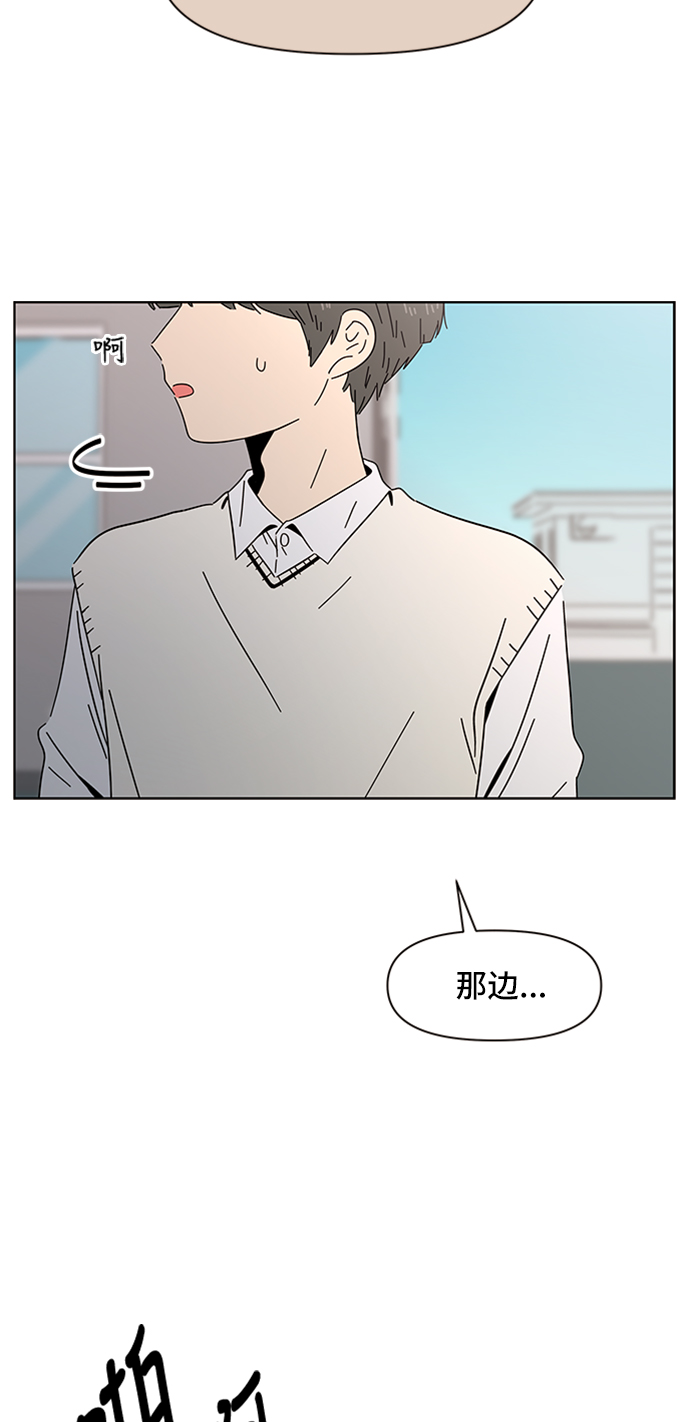 [第13话] 春华（13）43