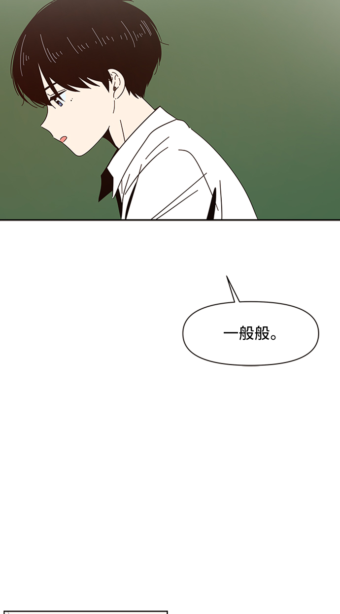 [第5话] 春华（5）71